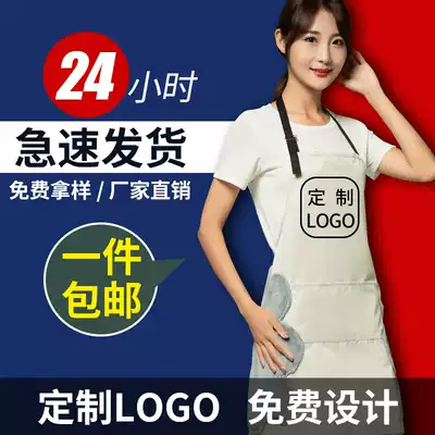 Rubable hand apron female fashion cute waterproof overalls waist Japanese kitchen dining room cooking oil-proof apron male