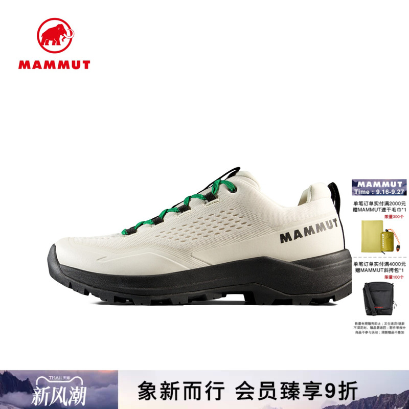 Mammut Sertig Iii Men's Outdoor Hiking Shoes, Wear-Resistant, Comfortable, Stylish, Low-Cut Hiking Shoes