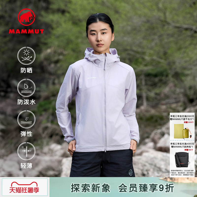 [New Color Release] Mammut Granite Water-Repellent and Sun-Protective Hooded Women's Lightweight Softshell Jacket