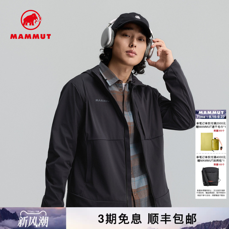 Mammut Ultimate Relax Men's Outdoor Hiking Windproof Lightweight Hooded Softshell Jacket