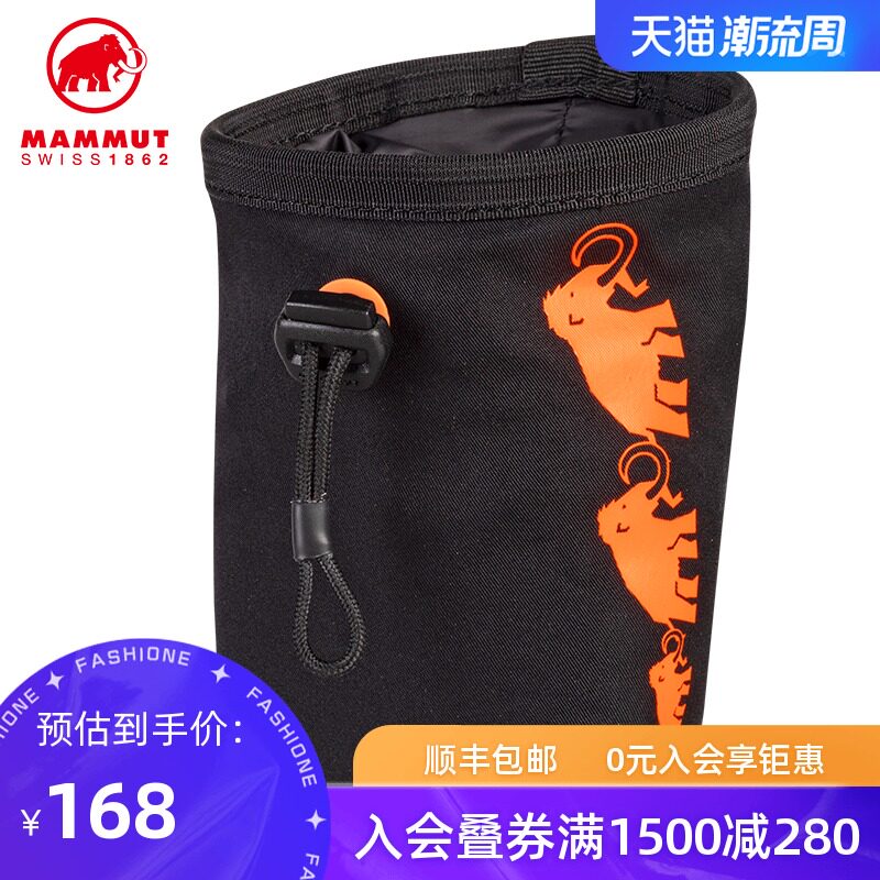 MAMMUT mammoth First Crag new magnesium powder bag wear-resistant fashion practical rock climbing powder bag
