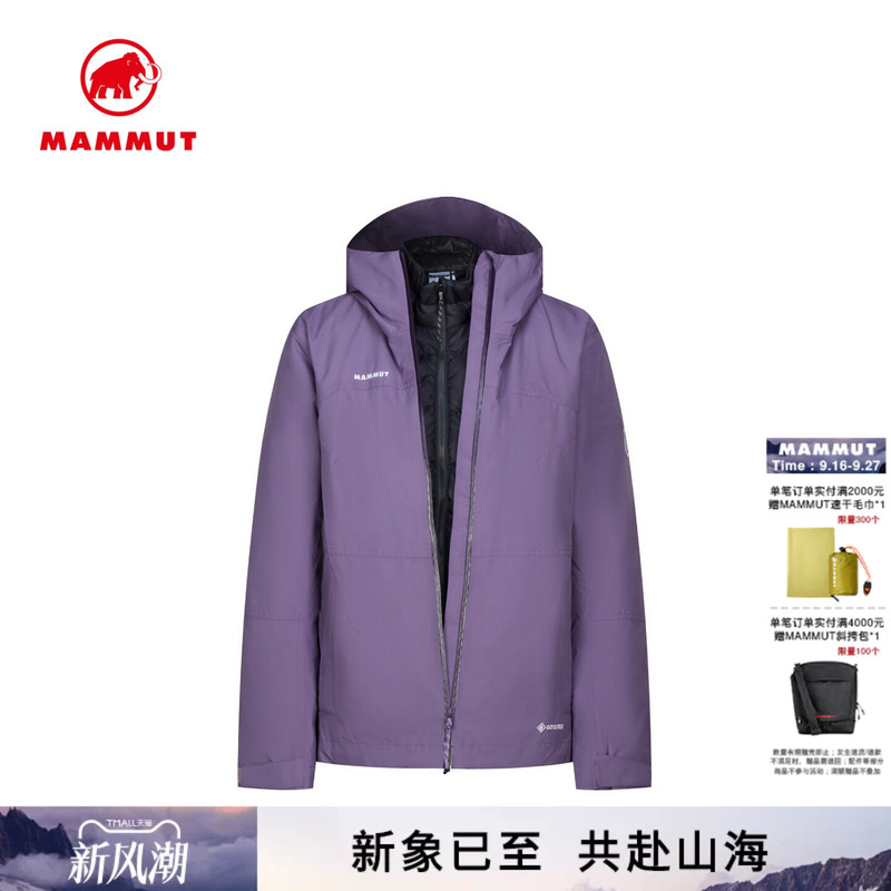 Mammut Treeline Luxe Women's Outdoor Gtx Windproof and Waterproof Three-In-One Hardshell Jacket Mammut Treeline Luxe Women's Outdoor Gtx Windproof and Waterproof Three-In-One Hardshell Jacket