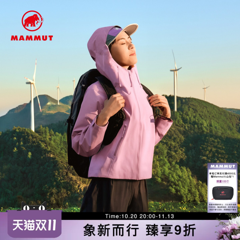 Mammut Crag Women's Outdoor Hiking Windproof Waterproof Breathable Hardshell Jacket