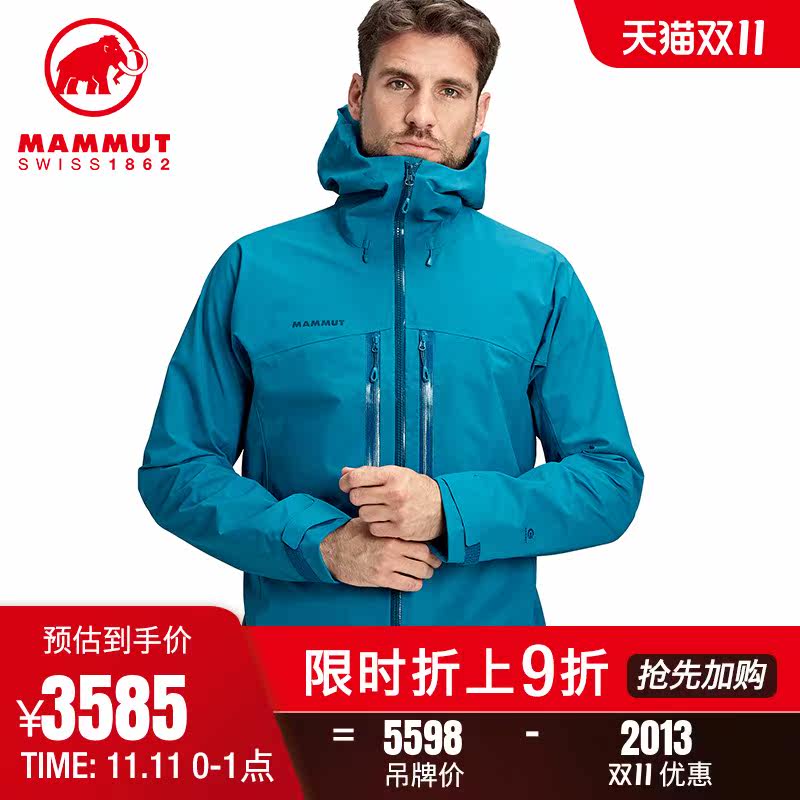 MAMMUT Mammoth Men Gore-Tex Pro Outdoor Windproof Waterproof hard case Jacket