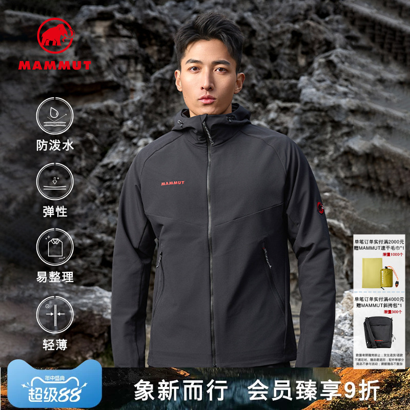 Mammut Red Label Macun2.0 Men's Hooded Water-Repellent Soft Shell Jacket Lightweight Coat Mammut Red Label Macun2.0 Men's Hooded Water-Repellent Soft Shell Jacket Lightweight Coat