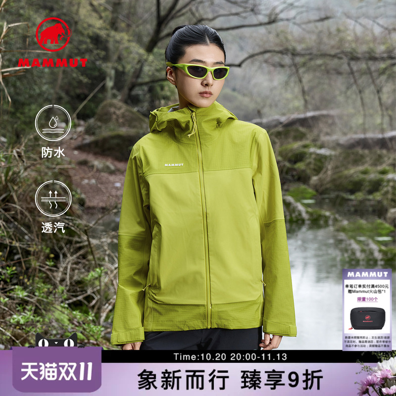 Mammut Ducan Women's Outdoor Hiking and Mountaineering Waterproof Breathable Hard Shell Jacket