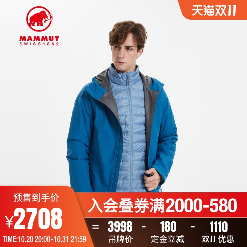 MAMMUT mammoth Convey down jacket men autumn and winter three-in-one detachable hard case jacket two-piece set