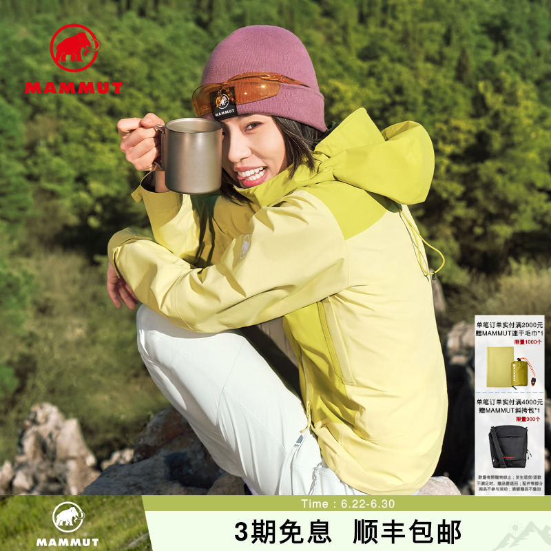 Mammut Crag Women's Outdoor Hiking Waterproof Hardshell Jacket Casual Coat Windbreaker