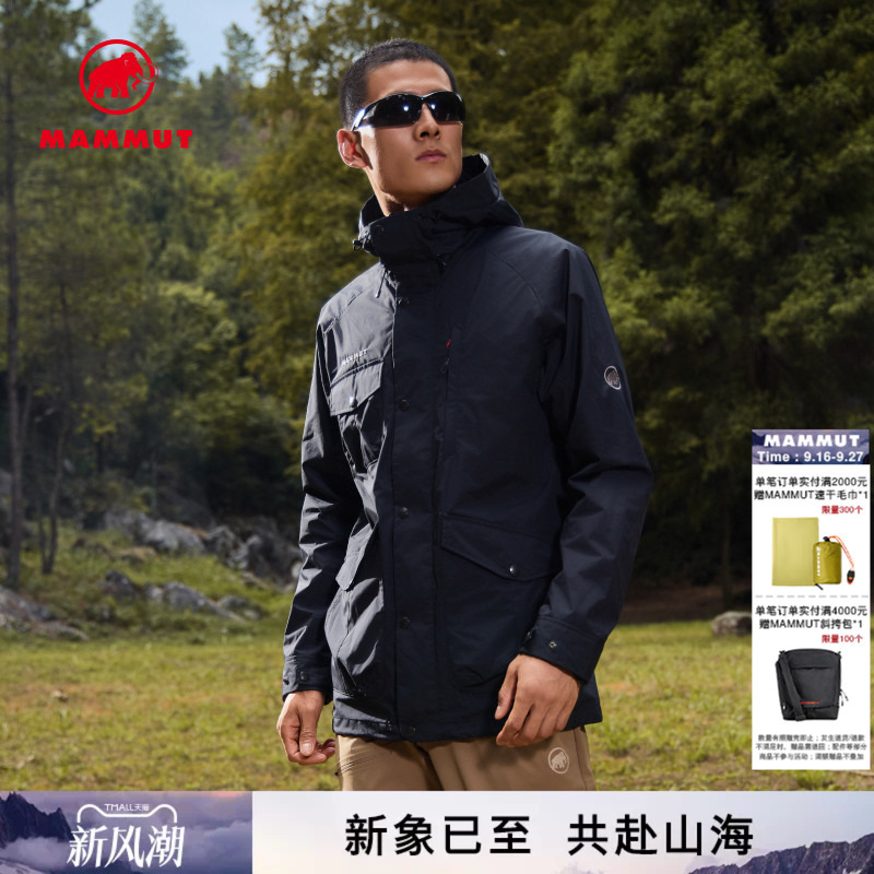 Mammut Mountain Men's Outdoor Hiking Windproof Water-Repellent Warm Softshell Parka Mammut Mountain Men's Outdoor Hiking Windproof Water-Repellent Warm Softshell Parka