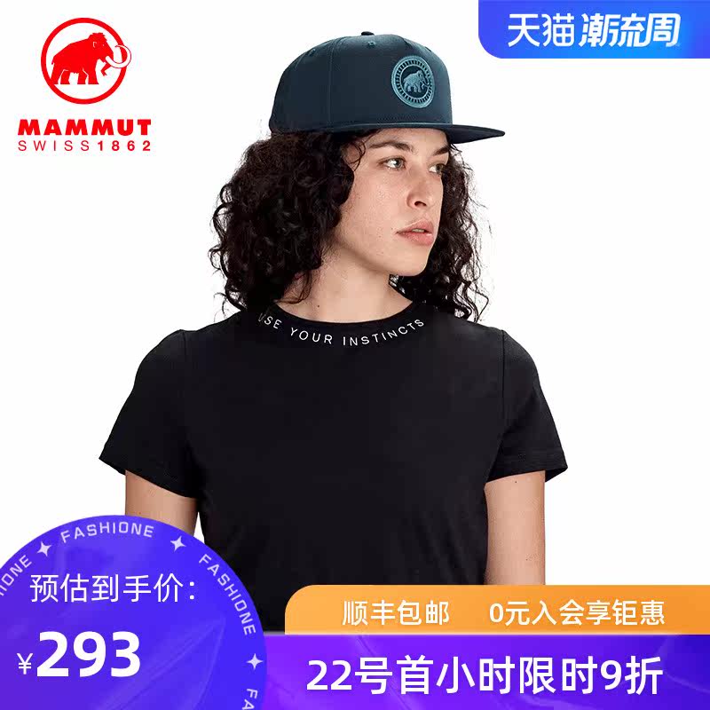 MAMMUT mammoth organic cotton breathable sunscreen baseball cap men and women with the same cap summer ins Tide brand