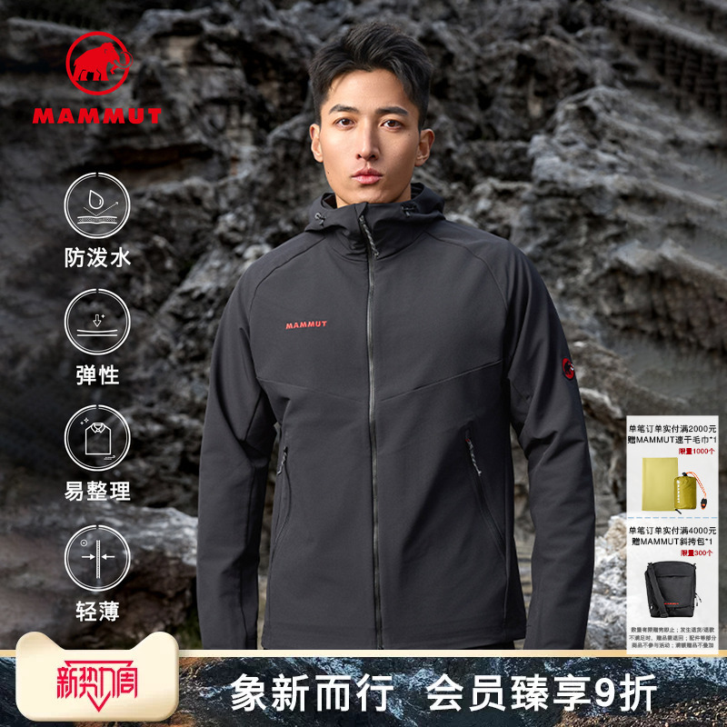 Mammut Red Label Macun2.0 Men's Hooded Water-Repellent Soft Shell Jacket Lightweight Coat