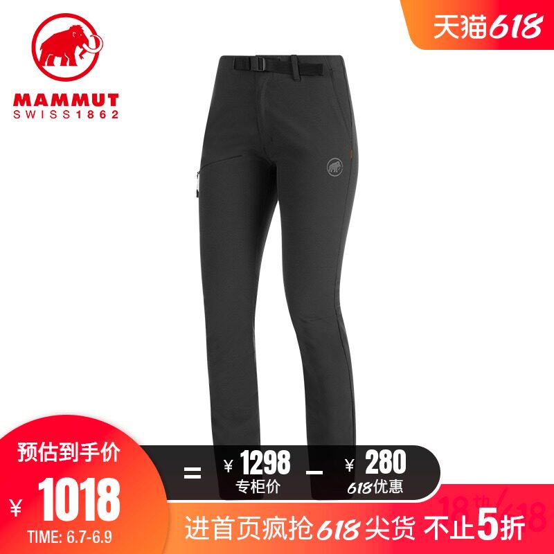 MAMMUT Women's WATERPROOF breathable LIGHT quick-drying comfortable walking slacks