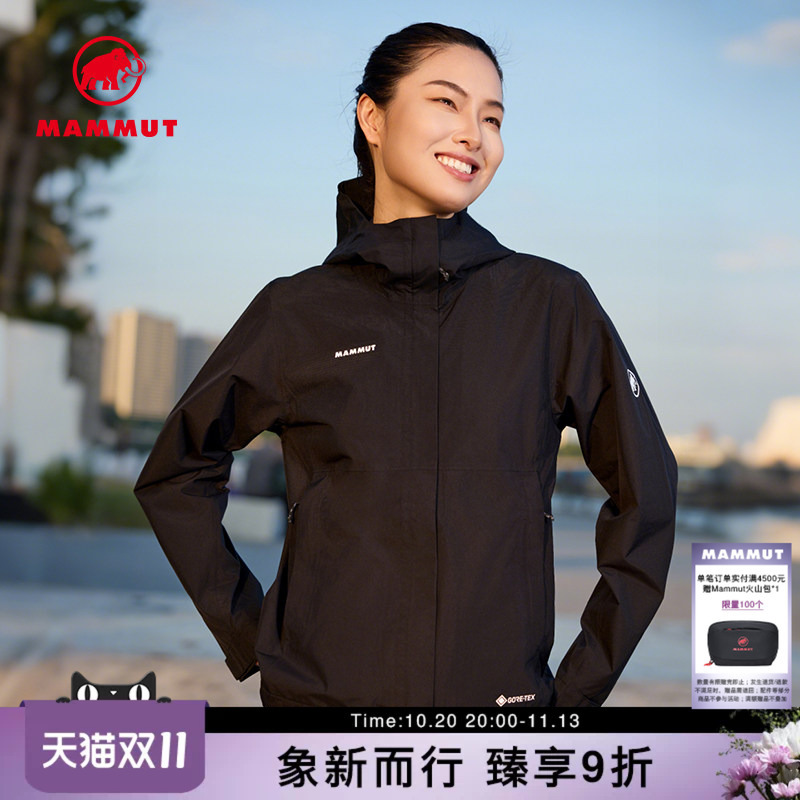 Mammut Treeline Light Women's Outdoor Hiking and Mountaineering Gtx Hardshell Jacket Mammut Treeline Light Women's Outdoor Hiking and Mountaineering Gtx Hardshell Jacket