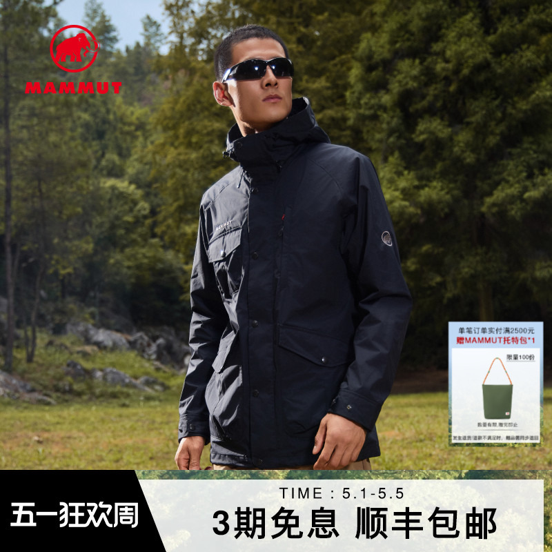 Mammut Mountain Men's Outdoor Hiking Windproof Water-Repellent Warm Softshell Parka Jacket
