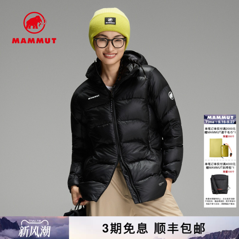 Mammut Gravity in Women's Outdoor Pertex Warm Goose down 700+ Fill down Jacket