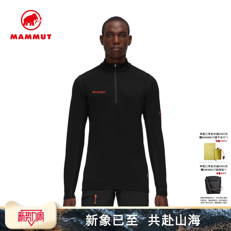 Mammut Aenergy Men's Red Label Mountaineering Windproof and Moisture-Wicking Mid-Layer Pullover Jacket