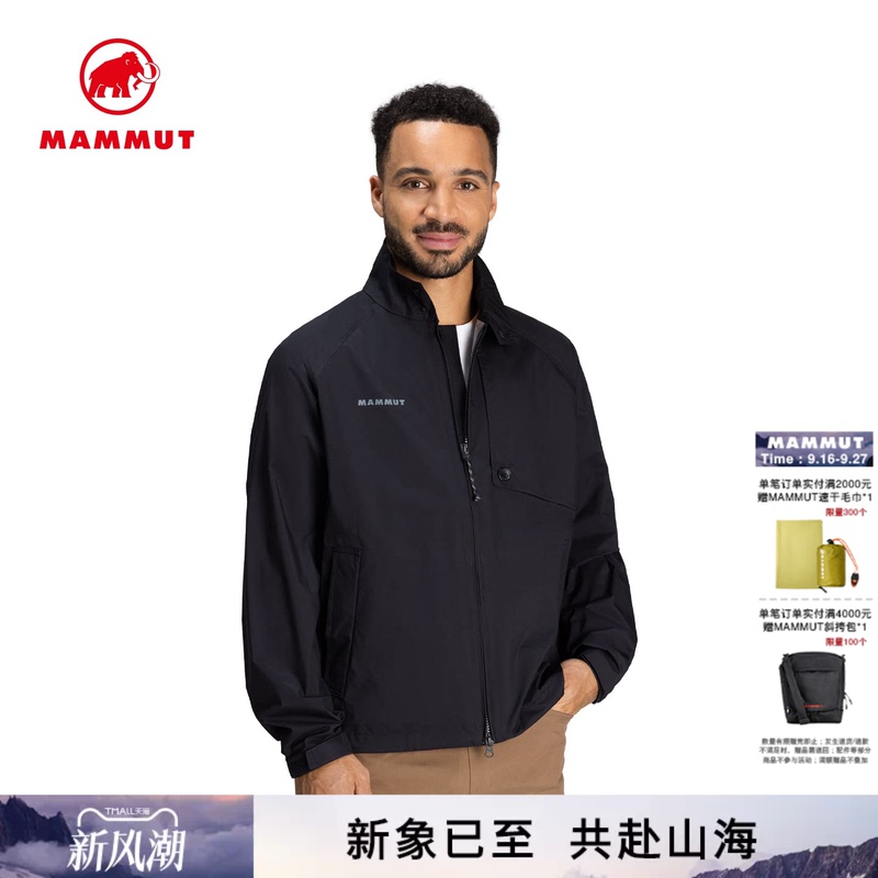 Mammut Transporter Men's Outdoor Waterproof Breathable Pertex Hardshell Jacket Mammut Transporter Men's Outdoor Waterproof Breathable Pertex Hardshell Jacket