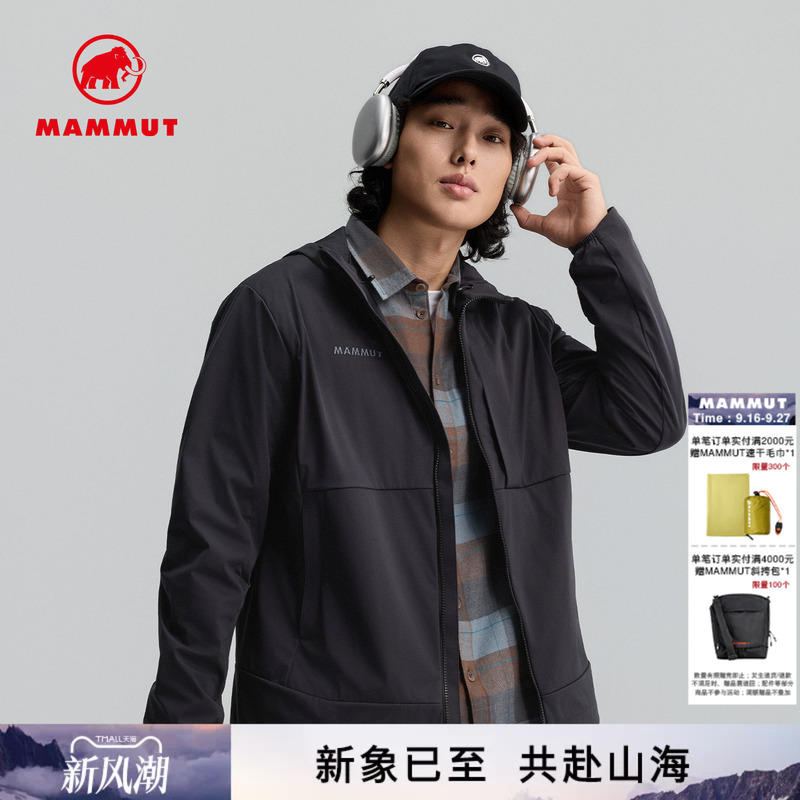 Mammut Ultimate Relax Men's Outdoor Hiking Windproof Lightweight Hooded Softshell Jacket