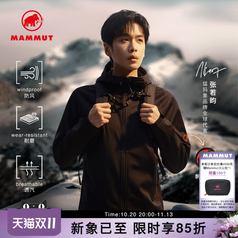 [New Colors on Sale] Mammut Clion Classic Red Label Outdoor Windproof Soft Shell Jacket for Men and Women