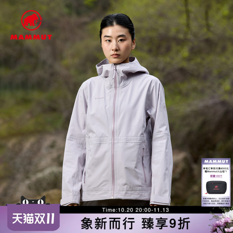 Mammut Linard Guide Women's Outdoor Hiking Waterproof Breathable Hardshell Jacket Mammut Linard Guide Women's Outdoor Hiking Waterproof Breathable Hardshell Jacket