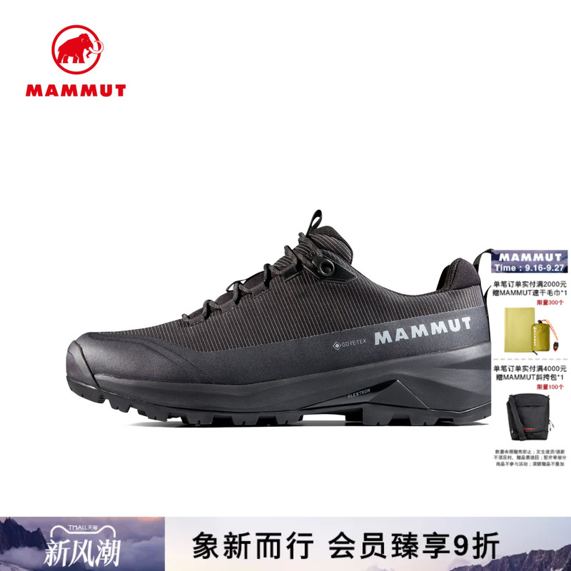 Mammut Ducan Iii Gtx Men's Outdoor Hiking Comfortable and Stylish Low-Top Hiking Shoes Mammut Ducan Iii Gtx Men's Outdoor Hiking Comfortable and Stylish Low-Top Hiking Shoes