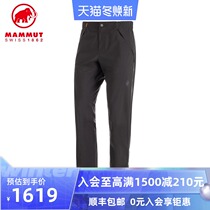MAMMUT mammoth official flagship store new outdoor pants mens lightweight waterproof breathable assault pants