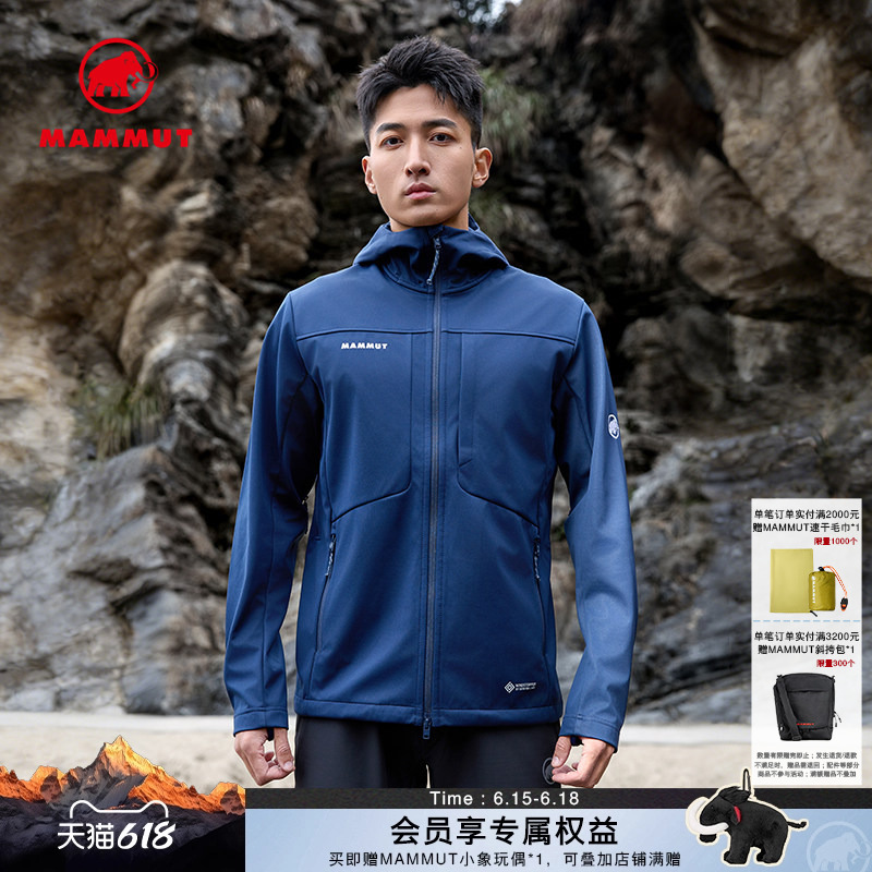 Mammut Ultimate Viii Eighth-Generation Men's Outdoor Gtx Windproof and Water-Repellent Soft Shell Jacket Mammut Ultimate Viii Eighth-Generation Men's Outdoor Gtx Windproof and Water-Repellent Soft Shell Jacket