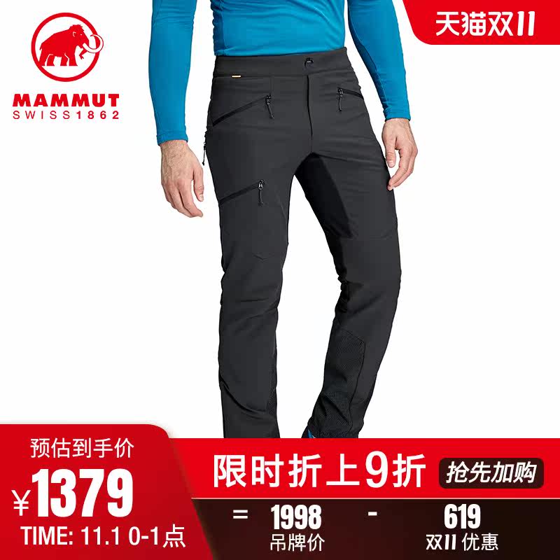 MAMMUT Mammoth Aenergy Men's Ski Pants Elastic Comfortable Soft Shell Pants Anti-splashing Water Breathable