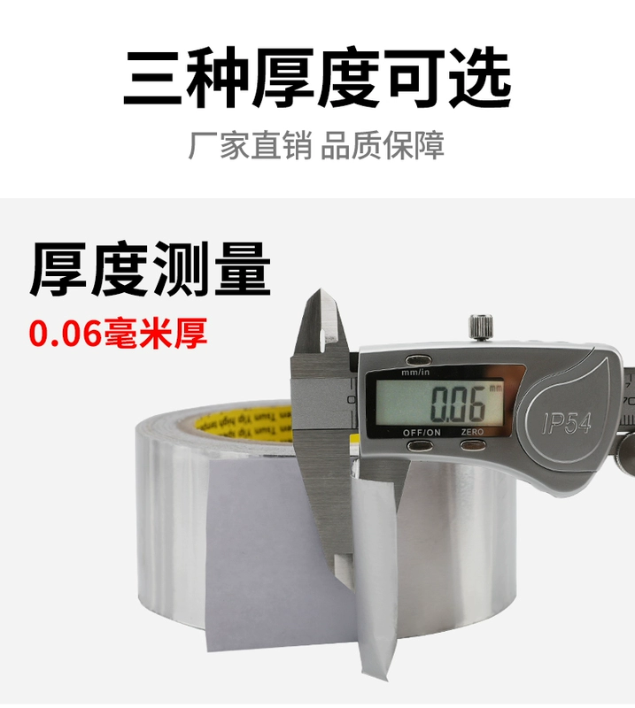 Ben Richvast nhôm dày lá băng ở nhiệt độ cao con dấu nước bẫy mui xe băng không thấm nước lá băng lá băng lấp đầy không thấm nước lá nhôm cách nhiệt thực phẩm nồi hộ gia đình tự dính