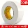 Mạnh hai mặt bọt dính rộng 10 mét, 1mm dày nhớt trung học tư thục tường cố định Seamless băng tearable trên cả hai mặt của miếng bọt biển bọt hai mặt