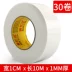 Mạnh hai mặt bọt dính rộng 10 mét, 1mm dày nhớt trung học tư thục tường cố định Seamless băng tearable trên cả hai mặt của miếng bọt biển bọt hai mặt 