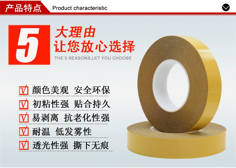 Vương miện 7972 CROWN vật nuôi trong suốt hai mặt sức mạnh kết dính mà không để lại keo dày 0.05mm dư lượng 100 m dài