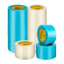 Special tape for greenhouse film repair Strong high viscosity thickened agricultural vegetable greenhouse waterproof and antifreeze plastic cloth film high temperature resistant anti-aging repair tape large roll 50 meters of film repair tape