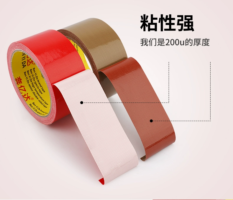 màu sắc mạnh mẽ một mặt băng thảm băng vải có độ nhớt cao rách dấu vết không thấm nước băng trang trí phim sàn bảo vệ sửa chữa mở rộng cưới sự kiện dấu vết sửa chữa chuyên dụng không thấm nước bẫy keo