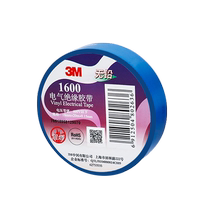 3m1500 electrical tape insulating tape special for electricians waterproof flame retardant high temperature resistant pvc electrical tape strong high viscosity lead-free black white color electrical insulation widened electrical tape
