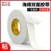 Mạnh hai mặt bọt dính rộng 10 mét, 1mm dày nhớt trung học tư thục tường cố định Seamless băng tearable trên cả hai mặt của miếng bọt biển bọt hai mặt 
