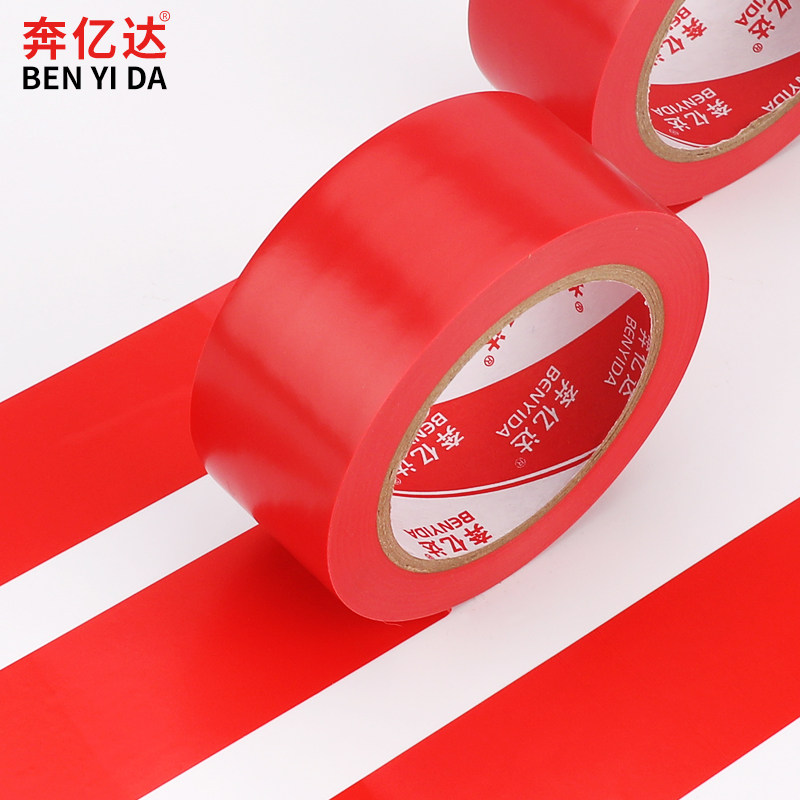 Red warning tape PVC zebra crossing warning landmark sticker ground 5S logo color scribing floor glue 33 meters