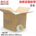 Sponge hai mặt sức mạnh dính cố định quảng cáo bọt dày dính băng bọt hai mặt của văn phòng bán buôn miễn phí vận chuyển nhớt cao cố định tường chống thấm hai mặt băng vật tư văn phòng bán buôn 