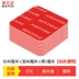 Mạnh 3m dính dài hai mặt giữ dải dính cao miễn phí nhớt dấu vết trên cố định tường minh bạch đục mà không để lại vết thấm nano hai mặt hai mặt dán dấu vết kỳ diệu 