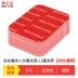 Mạnh 3m dính dài hai mặt giữ dải dính cao miễn phí nhớt dấu vết trên cố định tường minh bạch đục mà không để lại vết thấm nano hai mặt hai mặt dán dấu vết kỳ diệu 