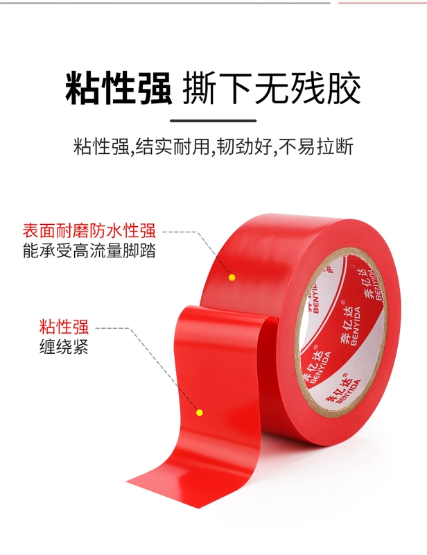 Ngựa vằn màu đỏ cảnh báo băng nhãn PVC để tầng trệt cảnh báo vượt 5S màu xác định gum 33 m