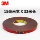 3m hai mặt sức mạnh dính nhớt cao giữ điện thoại cố định xe móc tường mạnh mẽ ghi cố định với keo bọt xốp 4229P Dàn hai mặt dính băng siêu cao su keo bọt