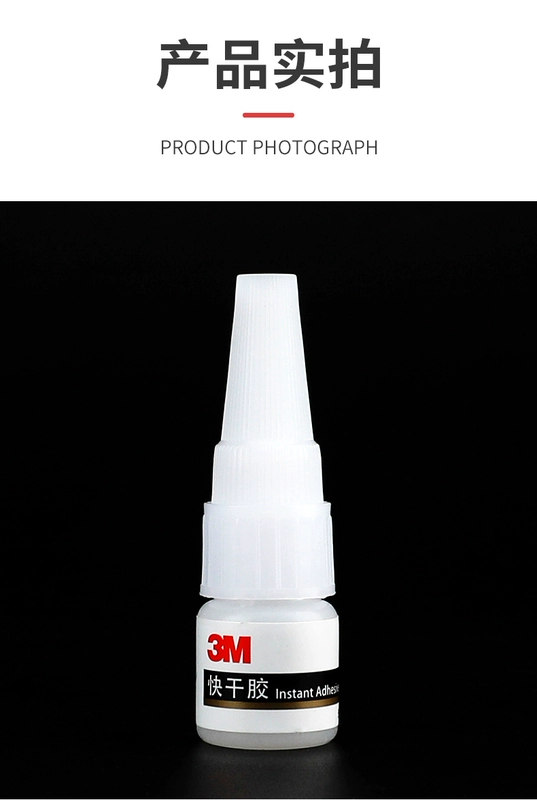 3M dính sức mạnh CA40H dính kính nhanh gốm gỗ kim loại nhựa phụ kiện đồ chơi mục đích cố định dính keo dính keo giày giày chính hãng keo đặc biệt Inlet 502