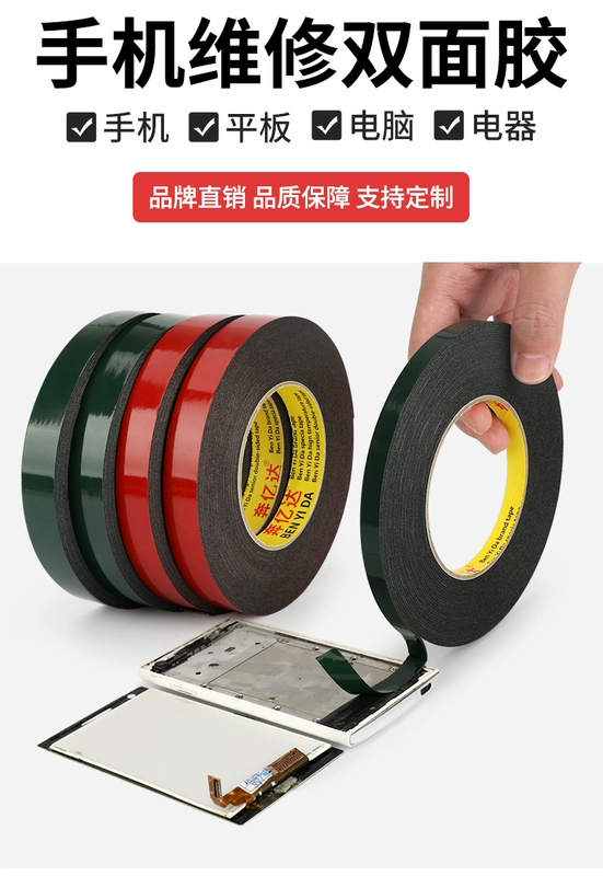 phim Red đen hai mặt bọt dính hai mặt dính băng bọt pe dải LED sơn mài nhựa mặt tiền giả gạch cai trị LCD màn hình băng biên giới xốp PE tablet kẹo cao su cao su