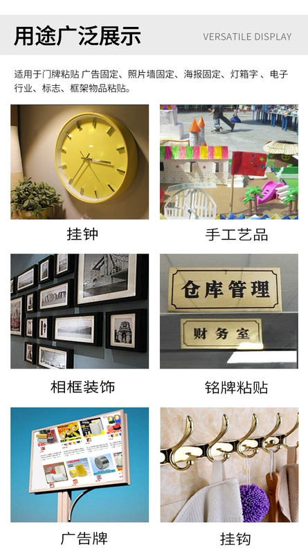Mạnh hai mặt bọt dính băng bọt cao độ nhớt dán khung Billboard văn phòng không thấm nước tung bọt trắng xóa trên cả hai mặt của miếng dán tường gắn liền với dày cố định 1mm-3mm dày rộng 5-10cm FCL