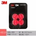 3M 4910VHB mạnh hai mặt dính trong suốt nano mỏng triệu lần mà không để lại dấu vết của keo dán cao độ nhớt dấu vết tường kính chịu nhiệt giữ ngói acrylic ETC không thấm nước 