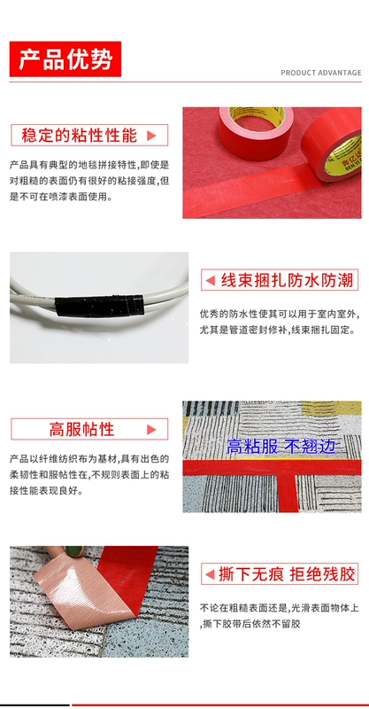 màu Bến Phyllis một mặt băng DIY vải trang trí triển lãm nhiếp ảnh đám cưới màu đỏ siêu mạnh, vàng, xanh, bạc, đen và xanh tím băng thảm sàn màu nâu với băng keo cao