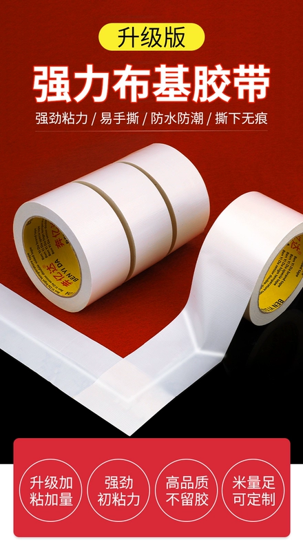 Trắng Tự làm băng vải đứng về phía mạnh nhớt dán trang trí thảm mặt đất con dấu cao su cảnh báo dấu vết bẫy