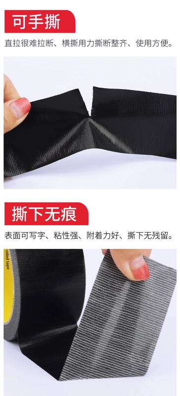 Đen băng keo gắn liền với một mặt của một cái bẫy nước mạnh mẽ cảnh báo sàn thảm dày đặc băng màng bảo vệ
