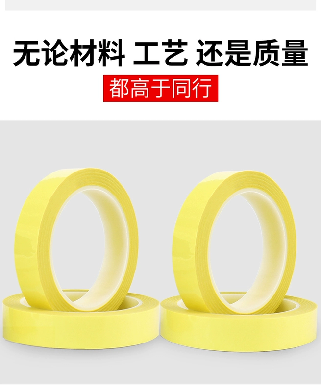 động cơ biến áp điện cuộn dây cách nhiệt như một màu vàng nhạt băng Mylar PET PET nhiệt độ cao biến áp cách ly như một băng vết kẹo cao su màu vàng